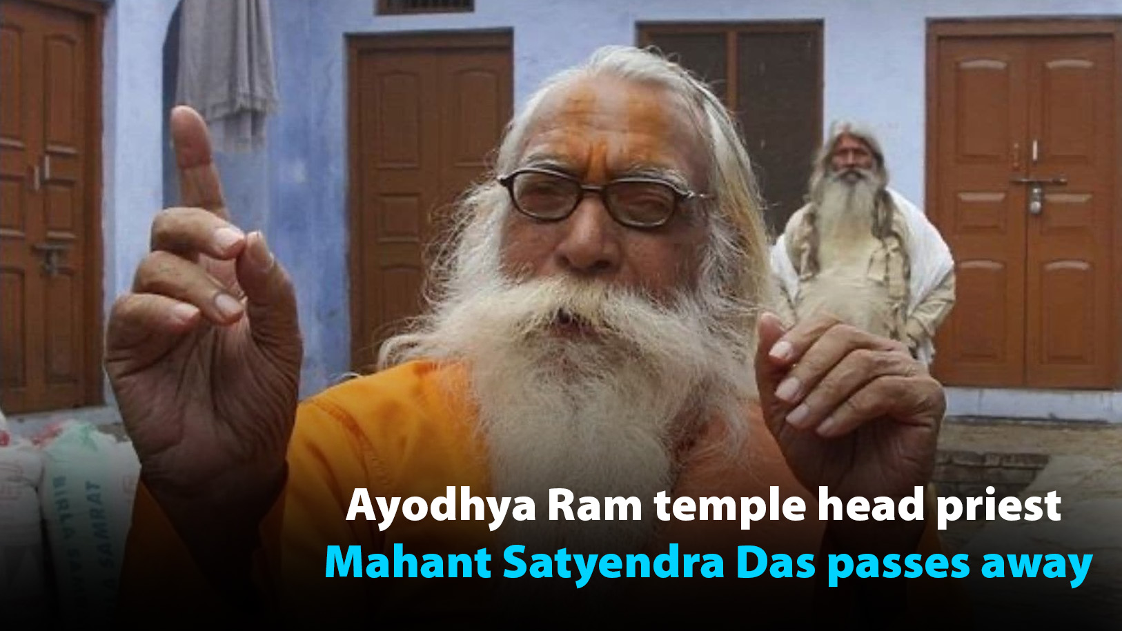 Ayodhya Ram